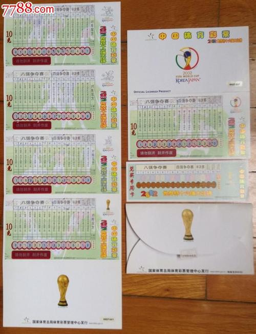 世界杯 彩票销量(世界杯对体彩的影响大吗) 世界杯 彩票销量(世界杯对体彩的影响大吗)