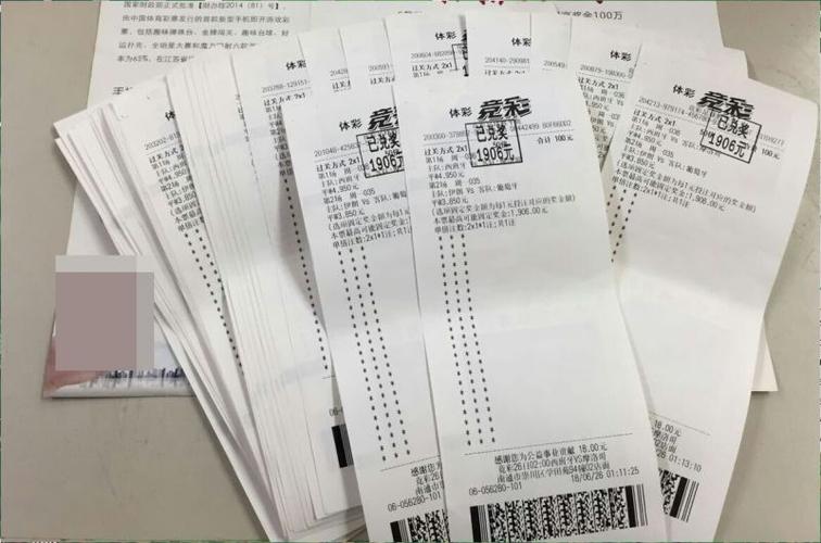 世界杯 彩票销量(世界杯对体彩的影响大吗) 世界杯 彩票销量(世界杯对体彩的影响大吗)