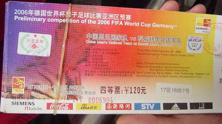 世界杯球票价格(世界杯门票多少钱) 世界杯球票价格(世界杯门票多少钱)