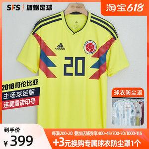 世界杯球迷服(世界杯对球衣姓名要求)
