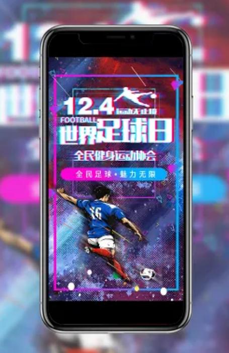 抖音世界杯(为什么抖音不能看世界杯了)