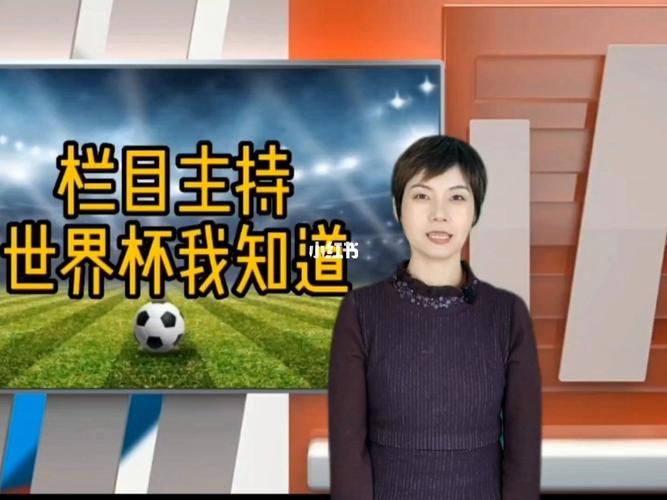 我知道世界杯在哪里？世界杯在哪里看