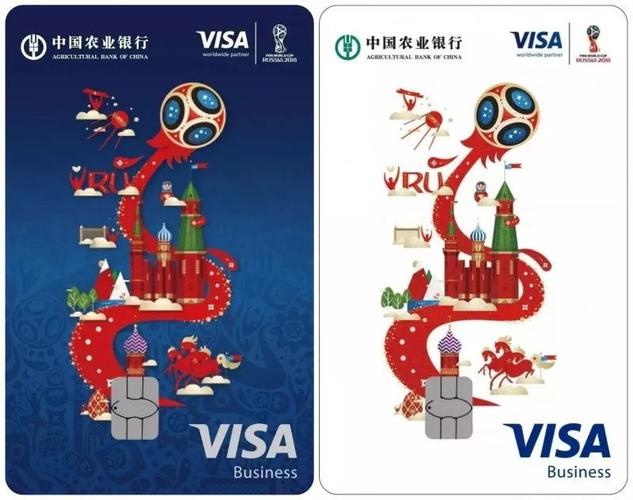 建行世界杯卡?建行世界杯信用卡额度多少卡片等级决定额度区间 建行世界杯卡?建行世界杯信用卡额度多少卡片等级决定额度区间