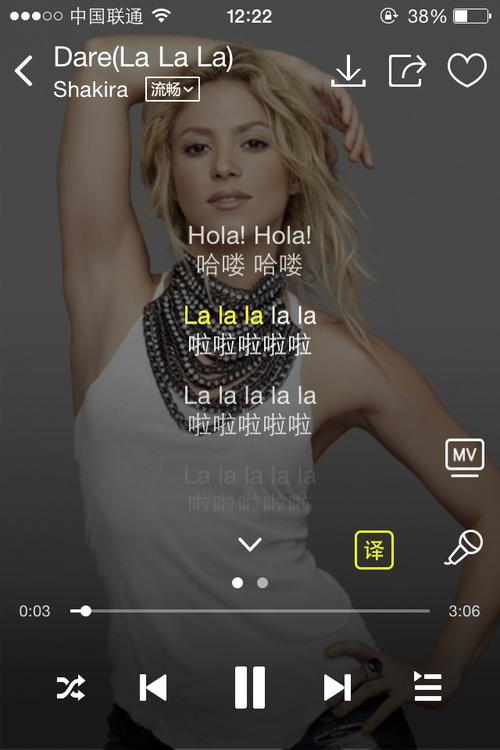 lalala世界杯主题曲,世界杯主题曲~那首啦啦啦啦歌名叫什么 lalala世界杯主题曲,世界杯主题曲~那首啦啦啦啦歌名叫什么