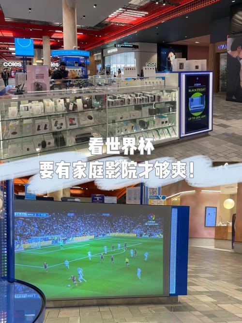 世界杯之前电影解说(中央5套直播室世界杯之前的3D投影是什么技术) 世界杯之前电影解说(中央5套直播室世界杯之前的3D投影是什么技术)