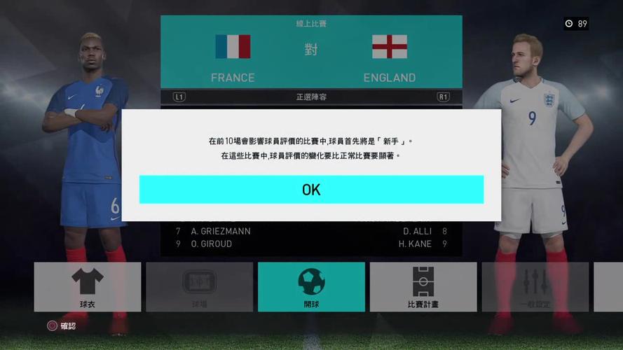 实况2018 世界杯(实况2018**联赛有世界杯吗) 实况2018 世界杯(实况2018**联赛有世界杯吗)