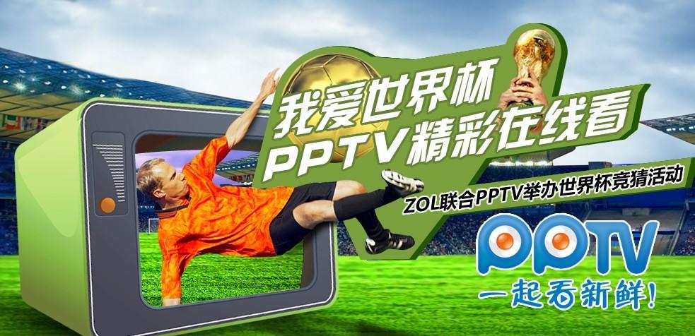 我爱世界杯 音乐？2022我爱世界杯首发阵容背景音乐是什么