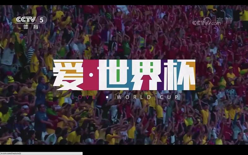 我爱世界杯 音乐？2022我爱世界杯首发阵容背景音乐是什么