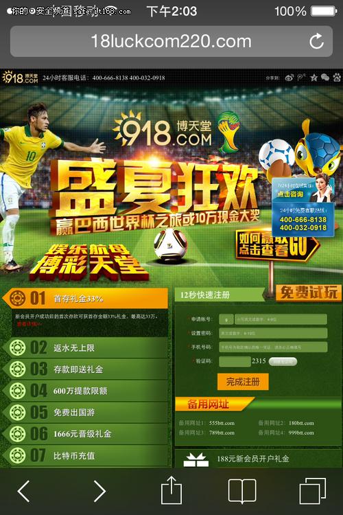 在线看世界杯 哪个网站可以在线看世界杯 在线看世界杯 哪个网站可以在线看世界杯