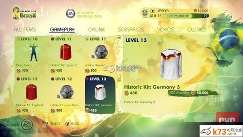 fifa巴西世界杯进球 国际足联官方评选的世界杯历史十佳进球