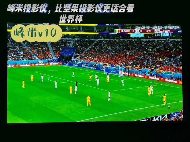 巴西世界杯4k 世界杯怎么看4k 巴西世界杯4k 世界杯怎么看4k