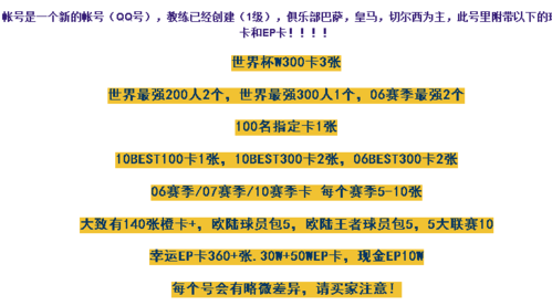 世界杯抽奖怎么用 世界杯商场抽奖活动26号开始 奖券如何弄 世界杯抽奖怎么用 世界杯商场抽奖活动26号开始 奖券如何弄