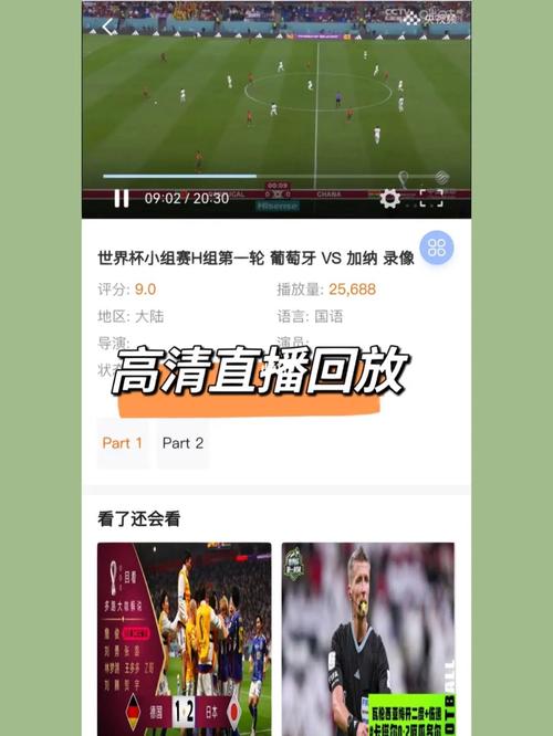 世界杯官网在哪里 世界杯官网怎么注册登录 世界杯官网在哪里 世界杯官网怎么注册登录