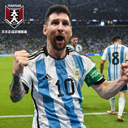 世界杯梅西球衣 2022世界杯梅西是几号 世界杯梅西球衣 2022世界杯梅西是几号