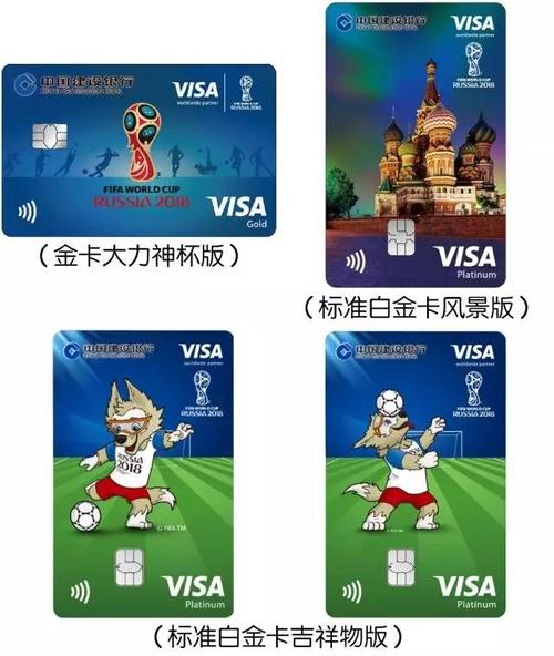 龙卡足球世界杯信用卡金卡(建设银行龙卡足球世界杯信用卡能不能在取款机取钱) 龙卡足球世界杯信用卡金卡(建设银行龙卡足球世界杯信用卡能不能在取款机取钱)
