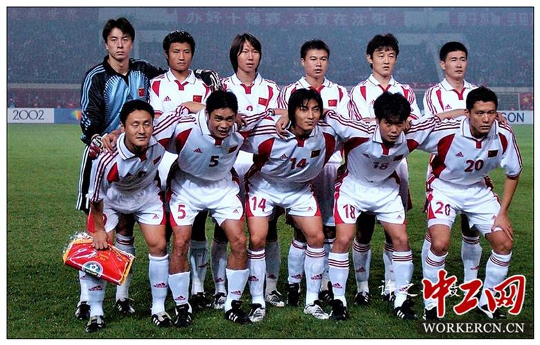 俄罗斯世界杯中国排名(2002年韩日世界杯中国队排名多少)