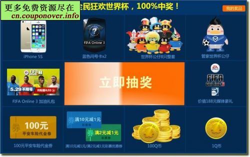 世界杯瓜分2亿 百度全民世界杯瓜分18亿活动玩法介绍 世界杯瓜分2亿 百度全民世界杯瓜分18亿活动玩法介绍