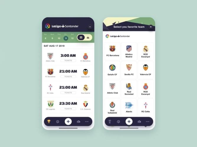 世界杯主题app，世界杯app软件推荐