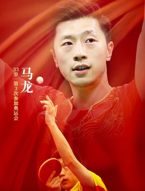 马龙2017世界杯(马龙获得了几个世界冠军) 马龙2017世界杯(马龙获得了几个世界冠军)
