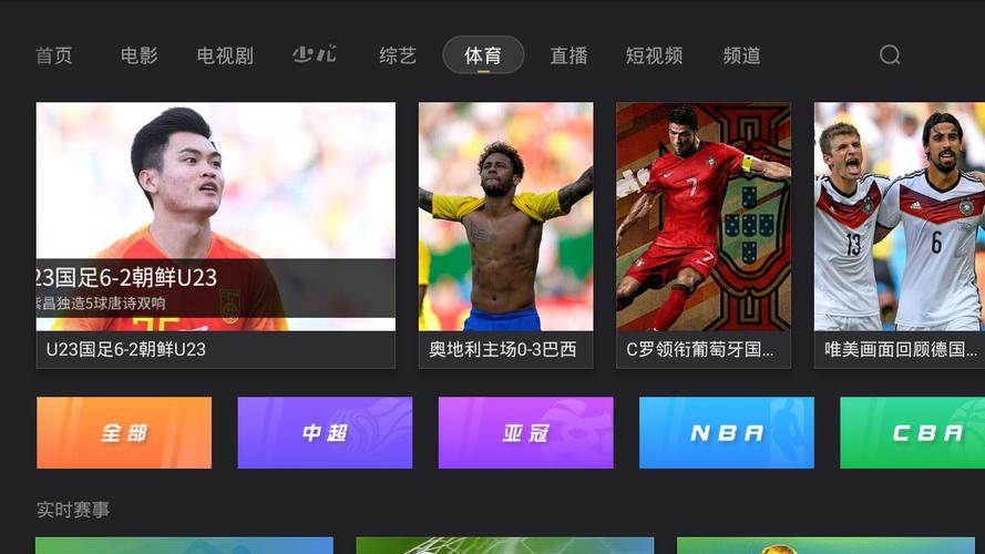 乐视世界杯，乐视怎么看世界杯直播