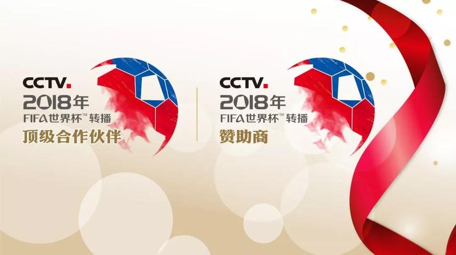 cctv5 世界杯音乐?央视世界杯的很好听的背景音乐 cctv5 世界杯音乐?央视世界杯的很好听的背景音乐