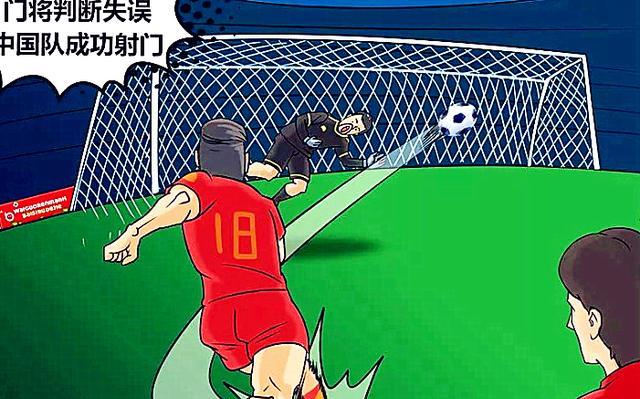 中国世界杯搞笑？有哪些关于世界杯的搞笑段子
