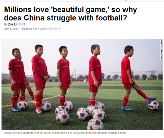 世界杯反思 世界杯反思：中国足球缺什么 足球文化低是硬伤