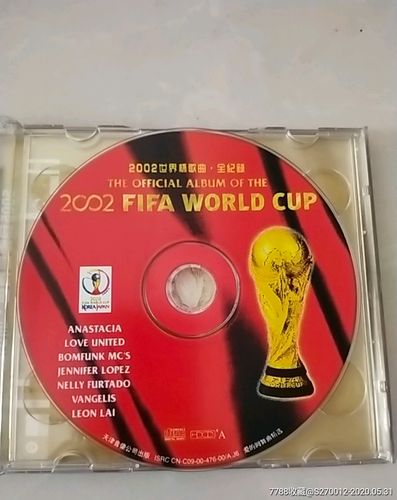 世界杯2002歌曲 02年世界杯歌曲