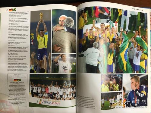 世界杯 特刊?世界杯特刊有收藏价值吗 世界杯 特刊?世界杯特刊有收藏价值吗