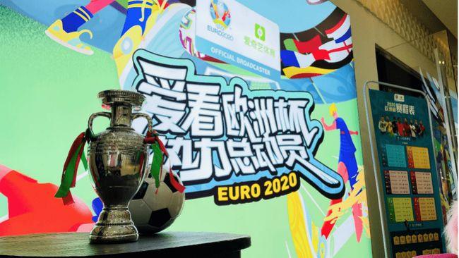 爱奇艺 世界杯(爱奇艺可以看世界杯吗) 爱奇艺 世界杯(爱奇艺可以看世界杯吗)