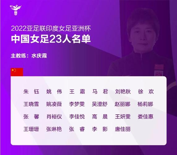 世界杯女足首秀名单(历届女足世界杯冠军都是哪些) 世界杯女足首秀名单(历届女足世界杯冠军都是哪些)