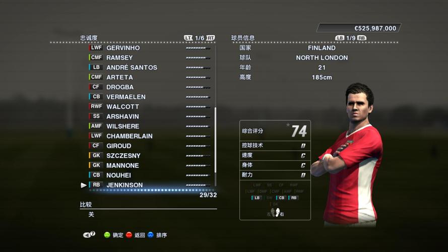 实况足球2013世界杯(实况足球2013**联赛里有没有世界杯)
