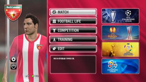 实况足球2013世界杯(实况足球2013**联赛里有没有世界杯)