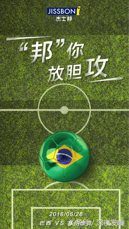 2018俄罗斯世界杯文案?关于世界杯的文案短句 2018俄罗斯世界杯文案?关于世界杯的文案短句