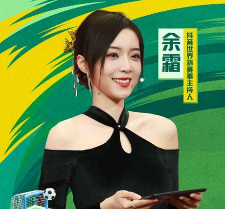 世界杯女解说(抖音2022世界杯女解说是谁) 世界杯女解说(抖音2022世界杯女解说是谁)