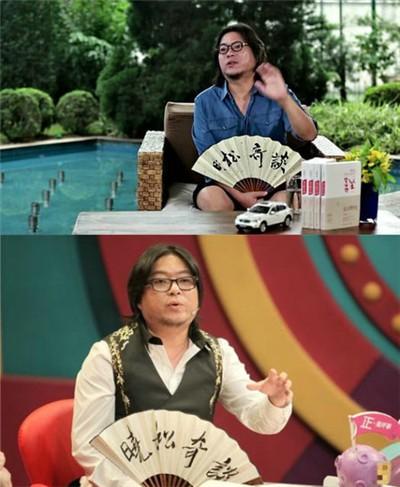 高晓松美国世界杯?《晓松奇谈》谁看过的 高晓松美国世界杯?《晓松奇谈》谁看过的