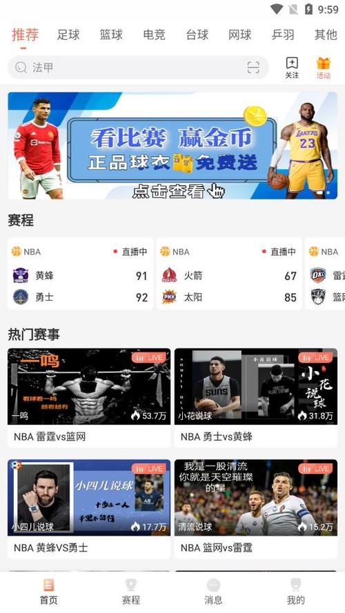 b站世界杯直播，b站怎么看世界杯直播