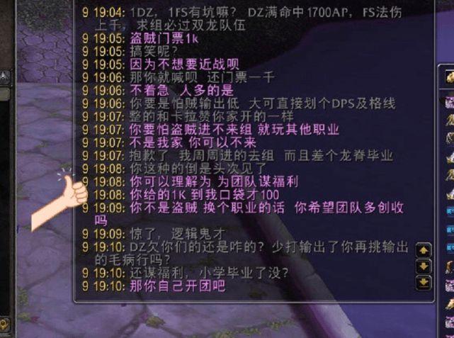 卡拉赞能进几次世界杯 80法师能单刷卡拉赞吗