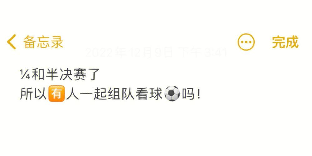 世界杯让球 1是什么意思(让球加一什么意思)