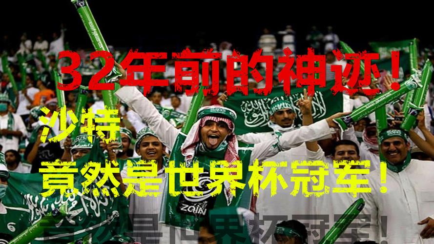 我们是世界杯 我们是冠军是哪届世界杯主题曲 我们是世界杯 我们是冠军是哪届世界杯主题曲