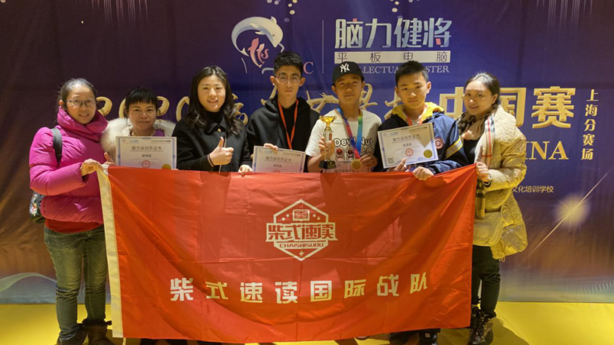 世界杯智力,脑力世界杯培训是真是假 世界杯智力,脑力世界杯培训是真是假
