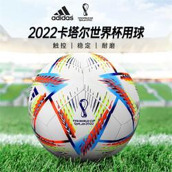 世界杯怎么买(世界杯买足球怎么购买) 世界杯怎么买(世界杯买足球怎么购买)