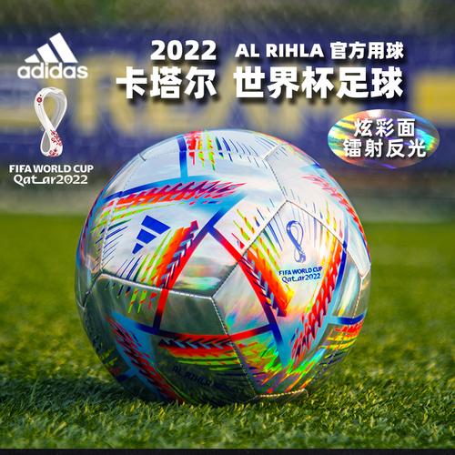 卡塔尔世界杯比赛足球大小,2022卡塔尔世界杯用球大小 卡塔尔世界杯比赛足球大小,2022卡塔尔世界杯用球大小