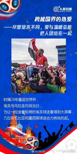 世界杯的阴谋,“世界杯阴谋论”是因为什么 世界杯的阴谋,“世界杯阴谋论”是因为什么
