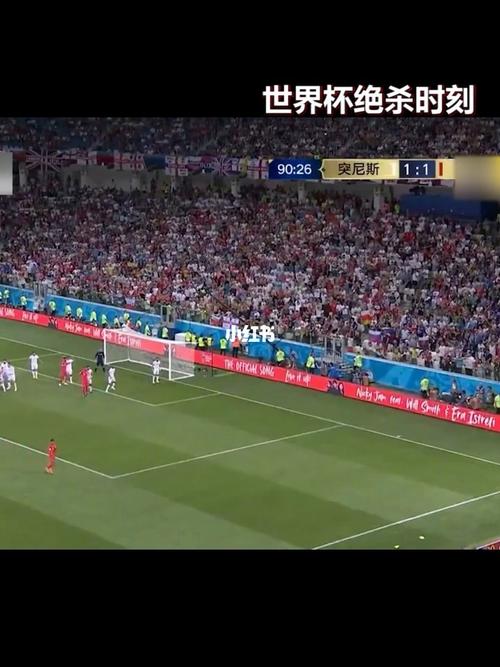 世界杯3大绝杀(世界杯历史上都有哪些经典的绝杀)