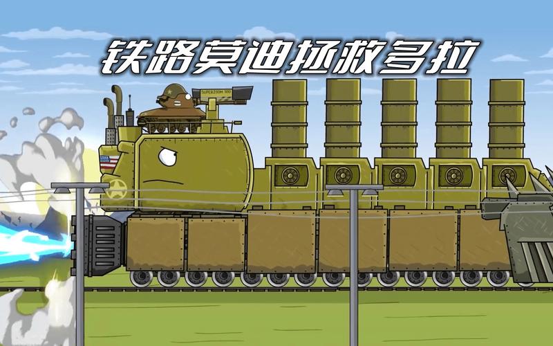 坦克世界杯动画模型(《坦克世界》中怎么把坦克的模型调节到最高让坦克最清晰)