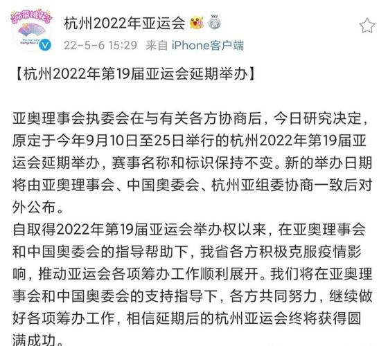 世界杯卫生委员会?世界杯、奥运会、亚运会的所有区别 世界杯卫生委员会?世界杯、奥运会、亚运会的所有区别