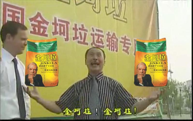 金坷垃世界杯,求金坷垃时刻的全部歌词。。。 金坷垃世界杯,求金坷垃时刻的全部歌词。。。
