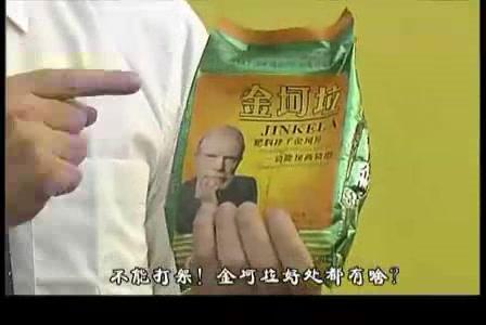 金坷垃世界杯,求金坷垃时刻的全部歌词。。。 金坷垃世界杯,求金坷垃时刻的全部歌词。。。