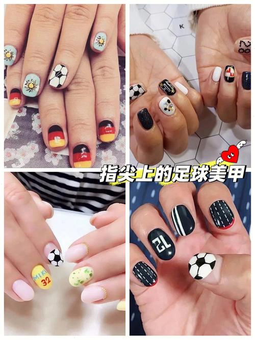 德国巴西世界杯美甲，世界杯主题美甲 5款美甲抢先看(图)